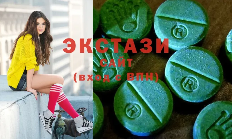 Ecstasy диски  маркетплейс как зайти  Кукмор  купить наркотики цена 