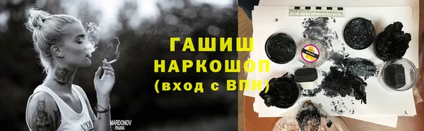 ГАЛЛЮЦИНОГЕННЫЕ ГРИБЫ Богородск