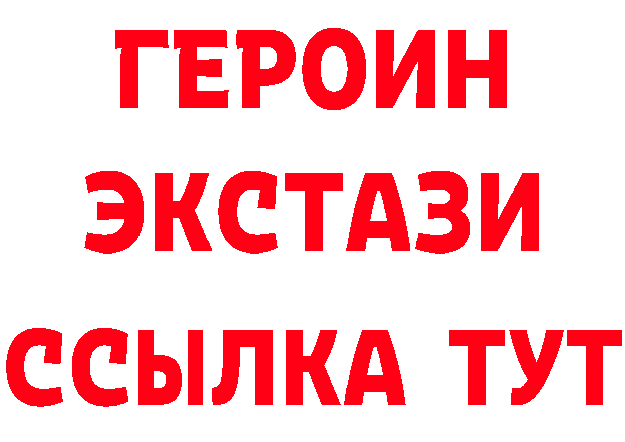 АМФЕТАМИН VHQ ТОР это мега Кукмор